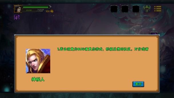 求仙之路无限金币无限能量版 v1.1.0 最新版 v1.1.0 最新版