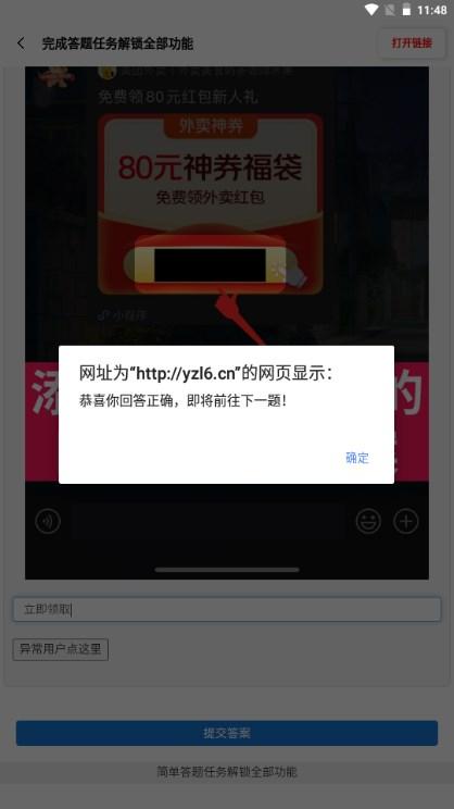 yzl工具箱最新版本2024(含答案) v9.8 安卓版2024(含答案) v9.8 安卓版