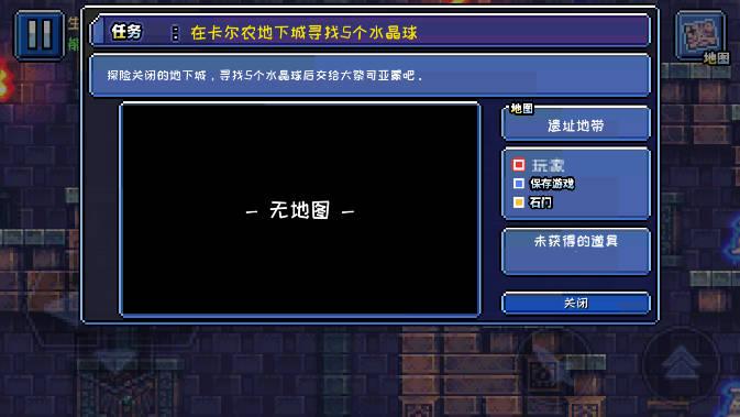 元气超人免广告无限水晶版 v1.0 安卓版截图2