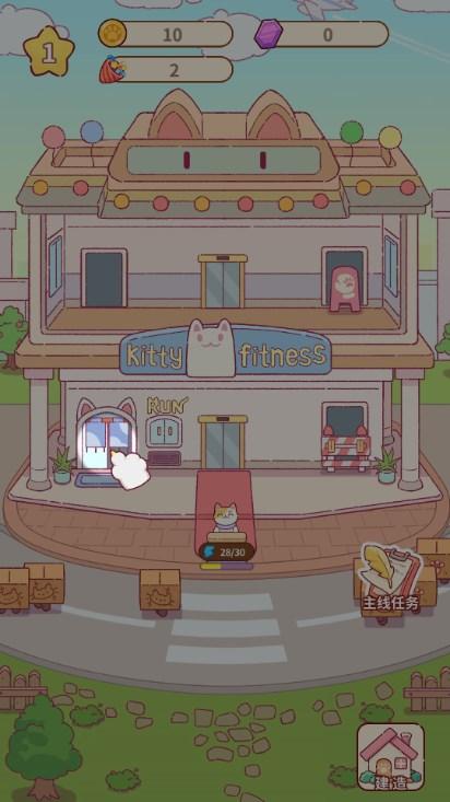 猫咪健身房免广告无限金币无限钻石版 v1.5.5089 最新版本 v1.5.5089 最新版本
