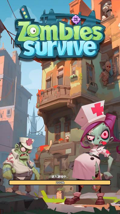 僵尸求生免广告内购版 v1.0.2 安卓中文版 v1.0.2 安卓中文版