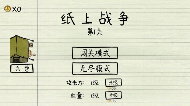 火柴人自走棋官方正版 v1.00 手机版 v1.00 手机版 v1.00 手机版 v1.00 手机版