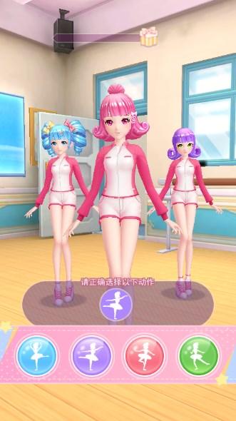 菲梦少女闪耀无限版金币无限版钻石无广告 v1.0.4 最新版 v1.0.4 最新版