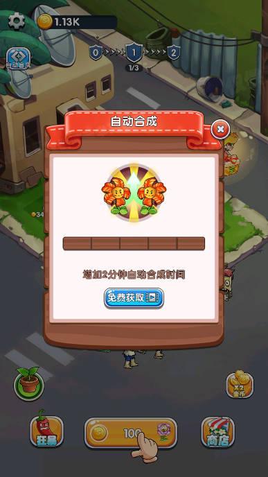 英雄军团塔防免广告版 v10 安卓版截图2