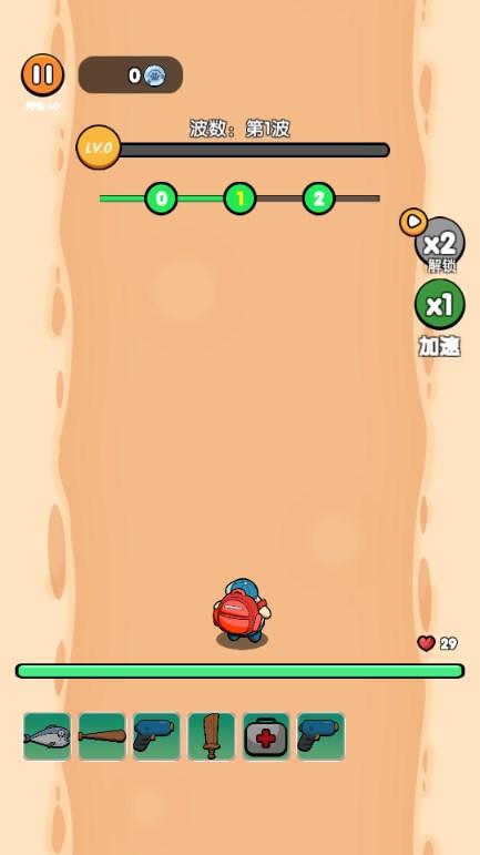 背包之王免广告获取奖励(King of Bag：Hero Fight) v1.0 安卓版 v1.0 安卓版 v1.0 安卓版 v1.0 安卓版 v1.0 安卓版 v1.0 安卓版