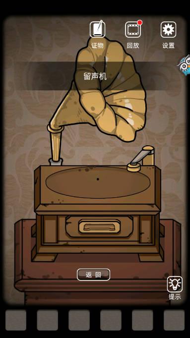 山村老屋免广告版 v3.5 安卓版