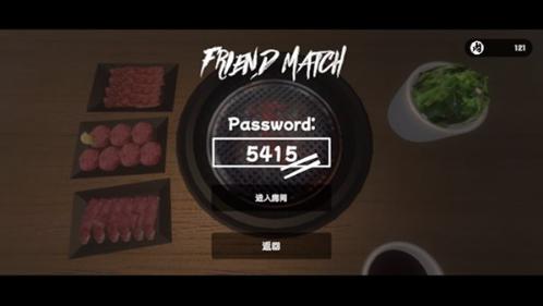 Yakiniku烤肉模拟器手机版下载免费 v1.0.5 安卓中文版 v1.0.5 安卓中文版 v1.0.5 安卓中文版 v1.0.5 安卓中文版 v1.0.5 安卓中文版