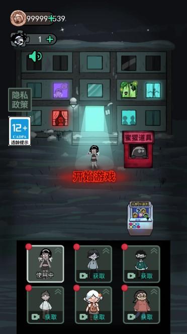 防不住了吧老弟猛鬼宿舍游戏 v1.0.0 安卓版 v1.0.0 安卓版