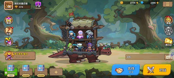 萌萌大作战免广告版 v1.1.6.150安卓修改版