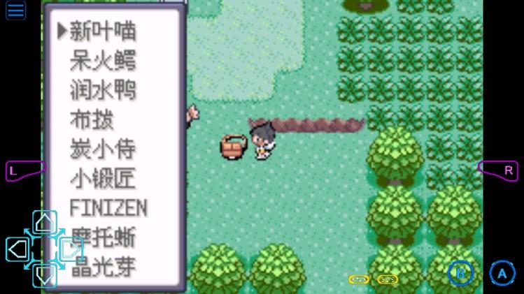 口袋妖怪格查尔Quetza内置修改器 java800 java800 java800