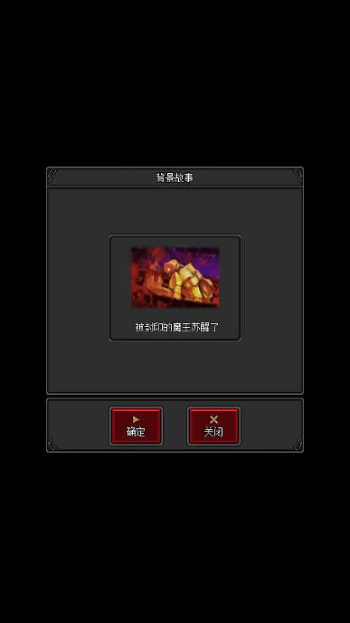 沙盒勇者免广告版 v1.41 安卓最新版
