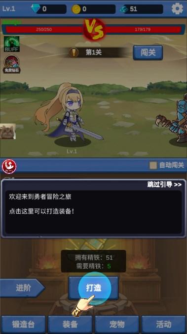 抽卡勇士资源不减反增 v1.0 最新版截图3