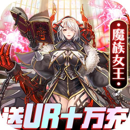 忍者学园送绝版ur十万真充版 v1.2 安卓福利版