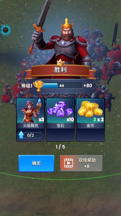 兵多多无限金币无限钻石菜单版 v1.1.2 安卓版 v1.1.2 安卓版