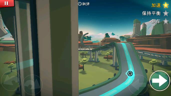 重力骑士无限金币钻石内购版 v1.20.6 安卓版截图3