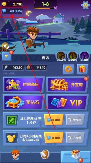 小白战记内购免费版 v2.10.1 安卓版 v2.10.1 安卓版