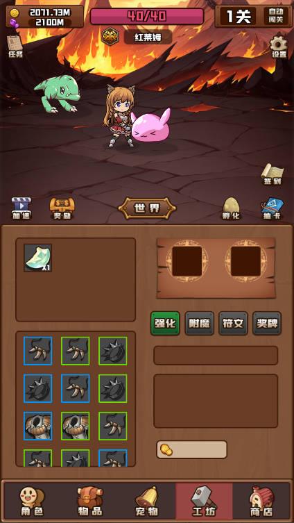 放置与爬塔无限金币无限钻石版 v3.0 安卓中文版截图2