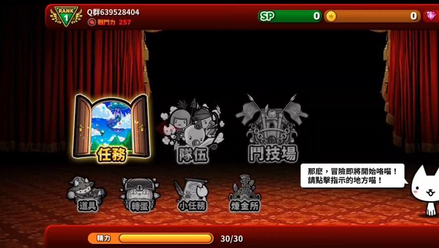 进击的喵喵成为塔之王者免广告版 v0.11 手机版 v0.11 手机版 v0.11 手机版