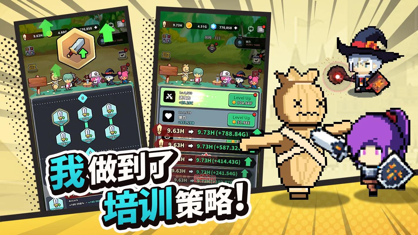 小任务游戏免广告获取奖励 v1.10.3 安卓版 v1.10.3 安卓版