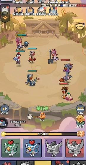 超鸡英雄游戏免广告获取奖励 v1.1.7 安卓版 v1.1.7 安卓版