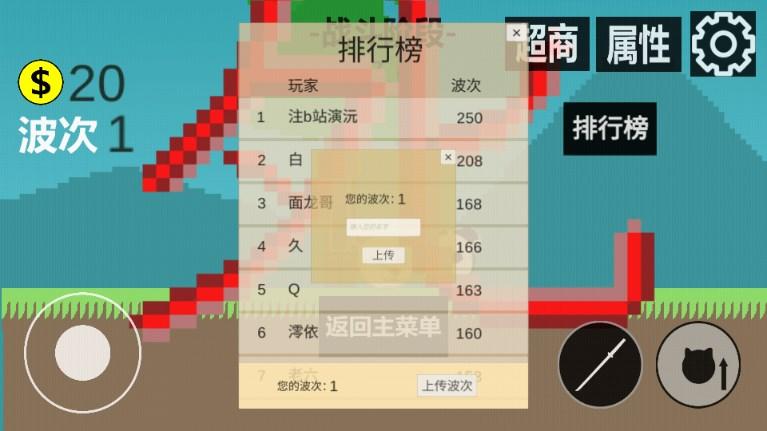狗头冒险游戏自制版 v1.0532 安卓版 v1.0532 安卓版