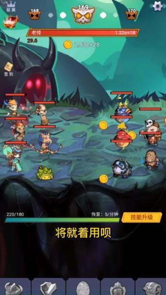 影之英雄谭免广告版 v1.2 安卓最新版