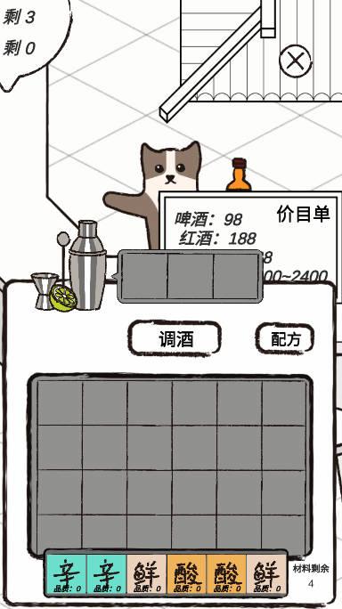 猫咪跳舞俱乐部无限金钱版 v1.0.0.0 安卓版