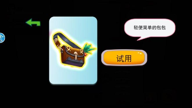 樱花校园家庭模拟器无限金币版 v1.0 手机版 v1.0 手机版