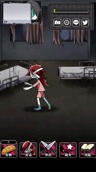 丧尸女友2最新版本 v1.5.2 安卓中文版 v1.5.2 安卓中文版