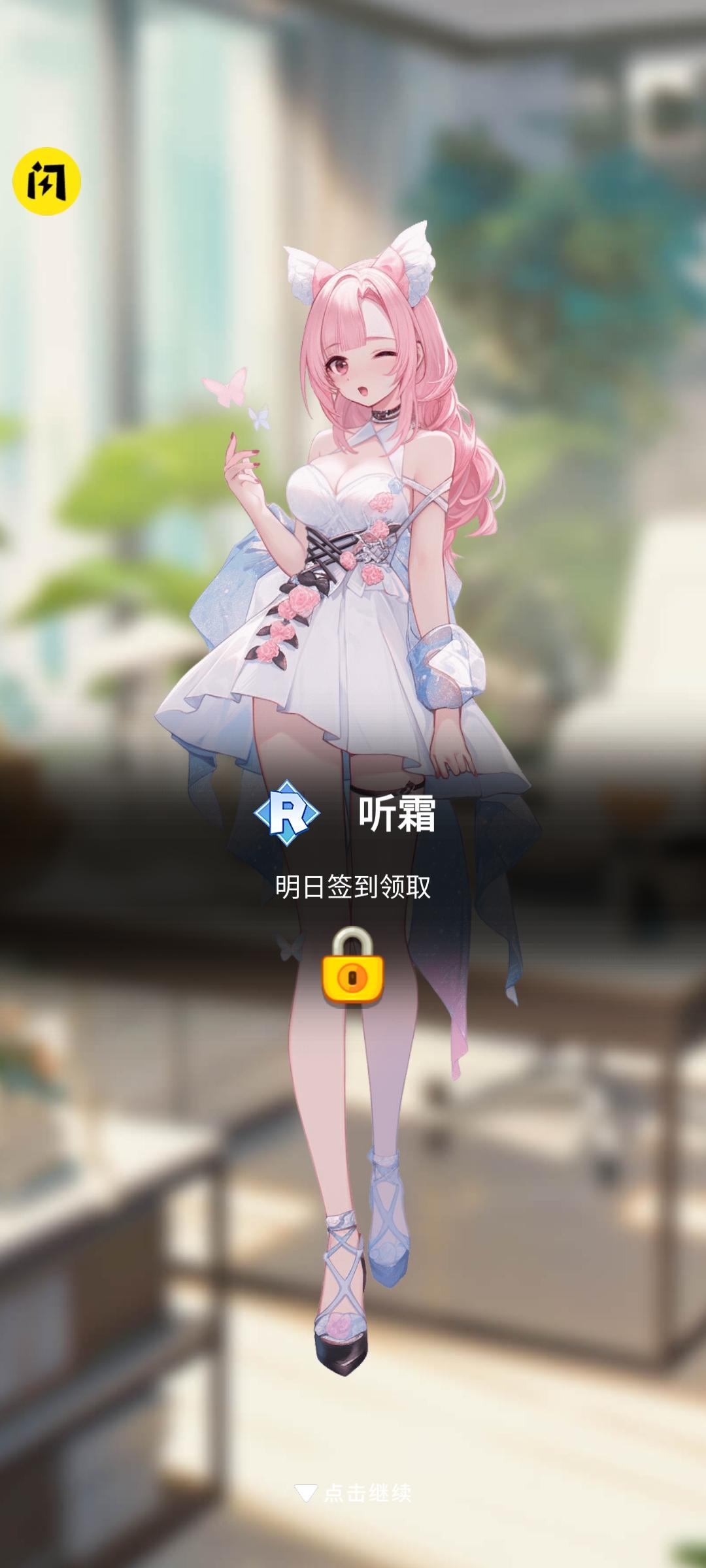 快乐洗浴城小游戏 v1.0 安卓版截图2