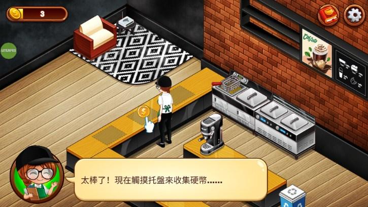 咖啡厅大作战烹饪餐厅2023最新版无限金币钻石 v1.44.0a 安卓版 v1.44.0a 安卓版