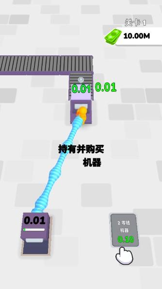 现金生产线免广告无限钞票 v2.7 手机版 v2.7 手机版