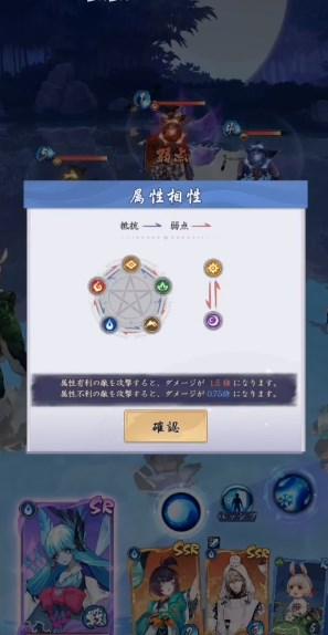 阴阳师阴阳百鬼物语GO内测版 v1.0 安卓版 v1.0 安卓版