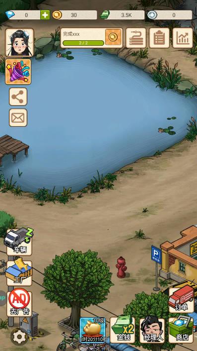 强哥的狂飙人生免广告版本 v1.0.14 最新版