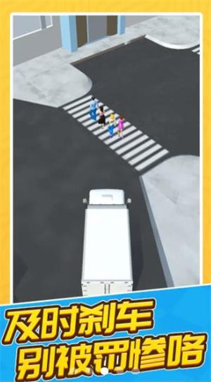 王牌卡车司机 截图2