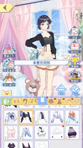 可可星动营偶像之路免广告 v1.0.4 最新版本 v1.0.4 最新版本