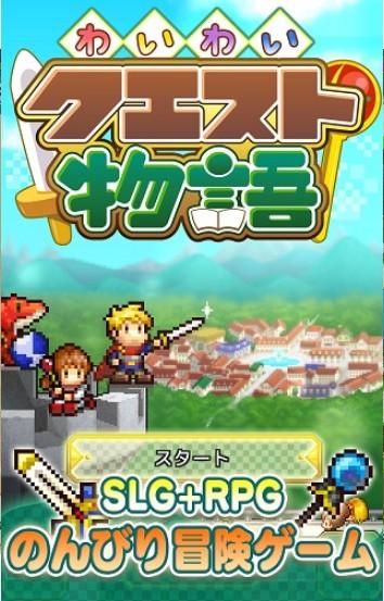 欢喜大冒险物语 截图0