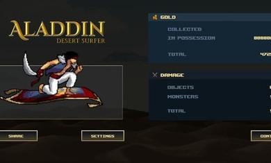 阿拉丁沙漠冲浪者 截图0