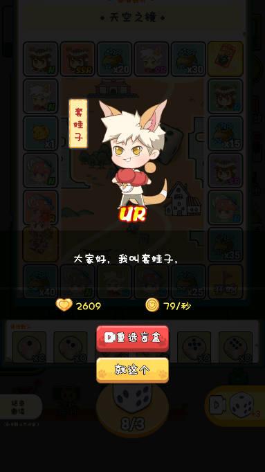 cp大作战免广告版 v1.0.3 安卓版截图0