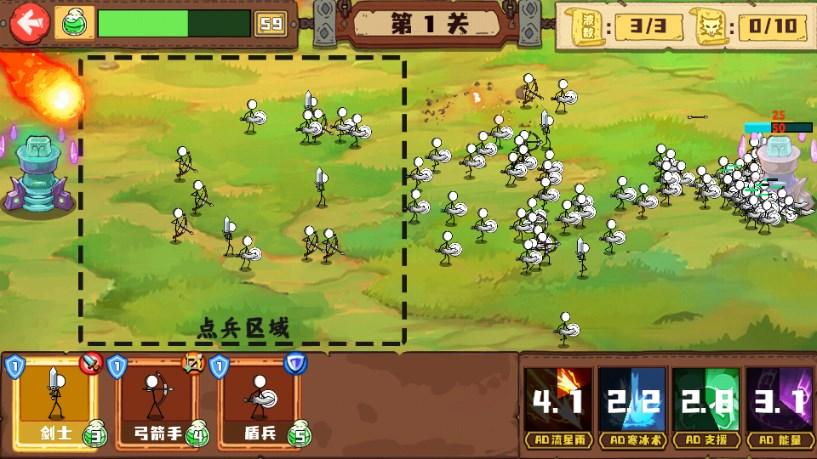 画线征服火柴人名广告版 v1.0 安卓版 v1.0 安卓版