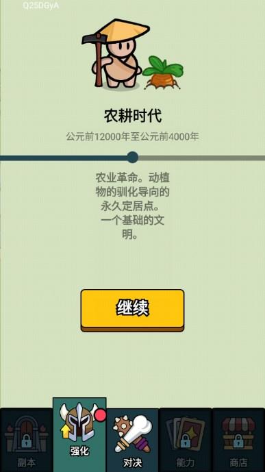 萌宠竞技场免广告内置菜单版 v1.0.0 手机版 v1.0.0 手机版