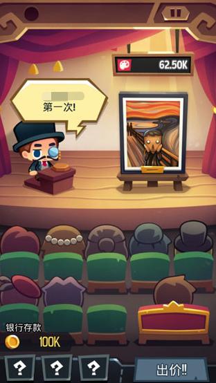 艺术大亨内购版 v1.32.17 安卓版