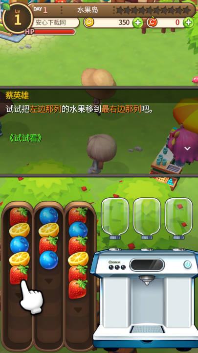 新鲜水果大亨无限金币钻石版 v1.4.4 安卓版 v1.4.4 安卓版