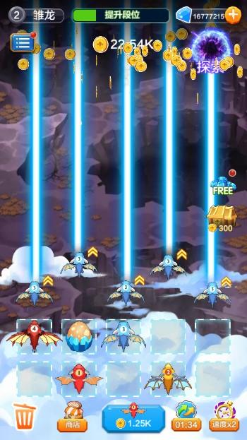 龙之塔防无限金币 v1.0.1 去广告版 v1.0.1 去广告版