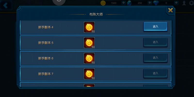 奇迹战争破解版内置菜单折相思版 v7.7.20 安卓汉化版