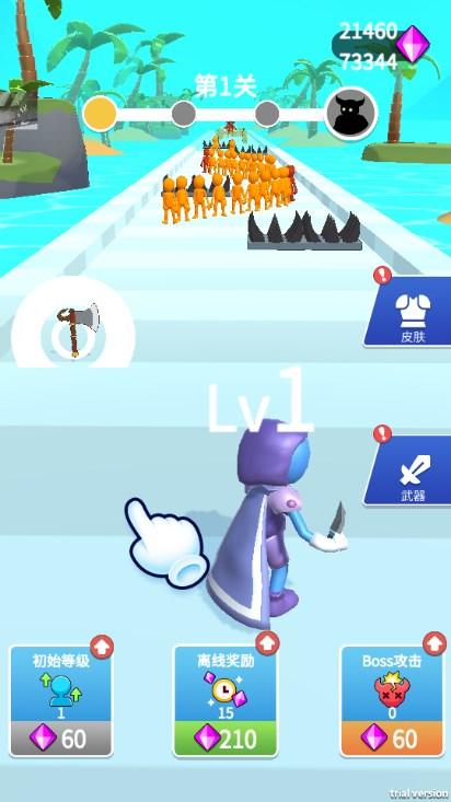 猪突猛进游戏内置菜单最新版2024 v0.1 安卓版截图3