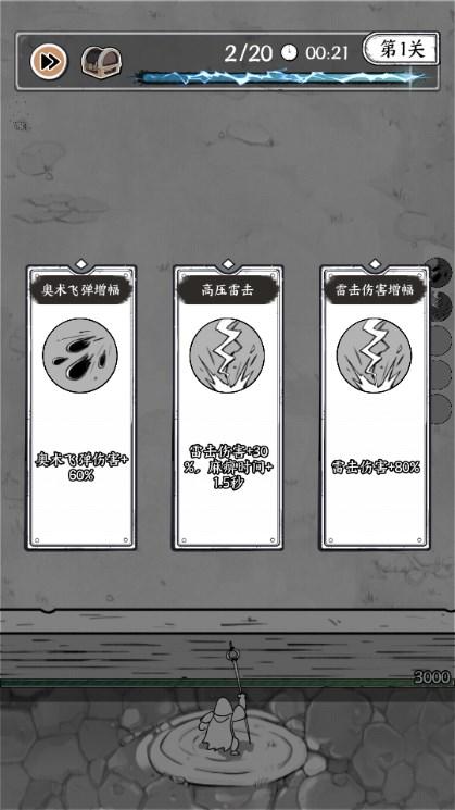 甘道夫醒醒啦内置菜单版(Doodle Magic: Wizard vs Slime) v1.41 安卓版 v1.41 安卓版