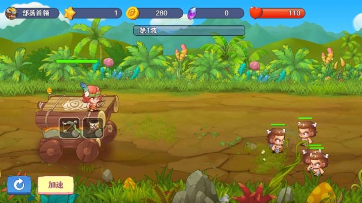 塔防荣耀飞驰版免广告获取奖励 v1.0 手机版 v1.0 手机版