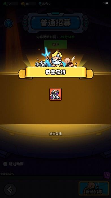 绝对防御小游戏 v1.0.0 安卓版 v1.0.0 安卓版 v1.0.0 安卓版