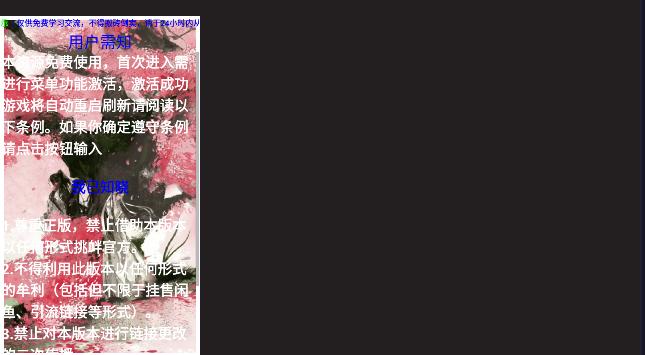 三千女神随我征战内置菜单版本 v2.65 安卓中文版本 v2.65 安卓中文版本 v2.65 安卓中文版本